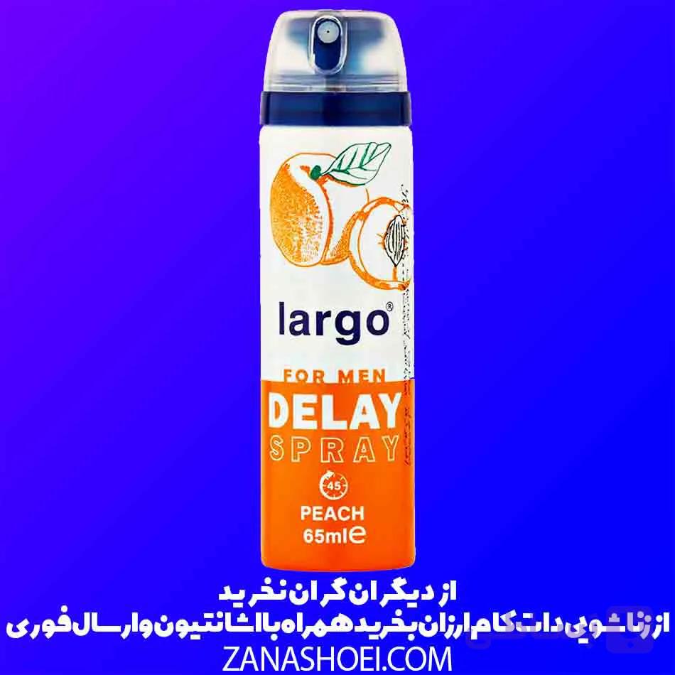 اسپری تاخیری لارگو میوه ای هلو peach — تصویر 1