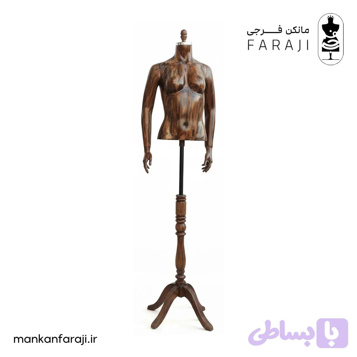 مانکن زنانه فایبرگلاس نیم تنه دست دار طرح چوب سوخته کد 115 — تصویر 1