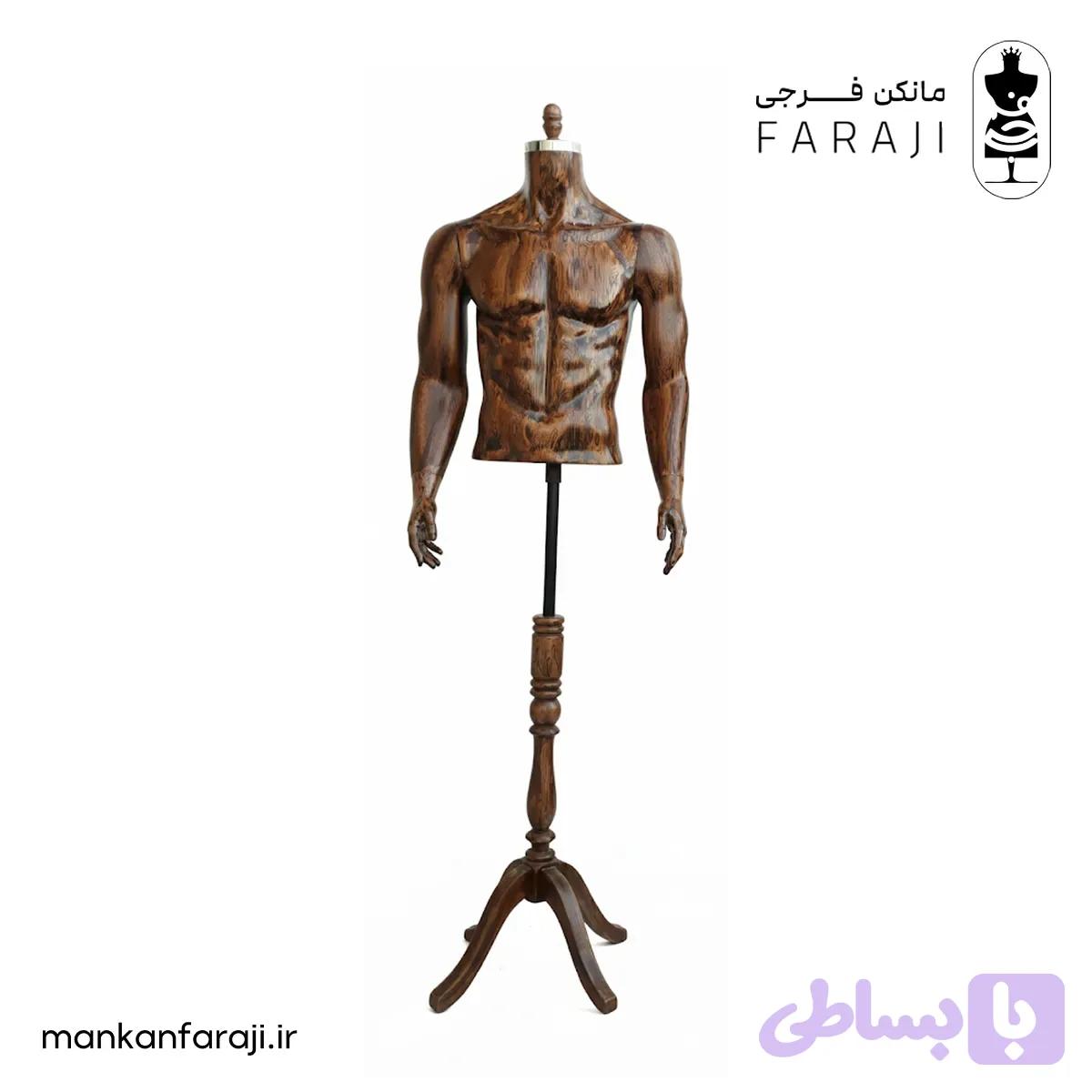 مانکن مردانه فایبرگلاس نیم تنه دست دار طرح چوب کد 116 — تصویر 1