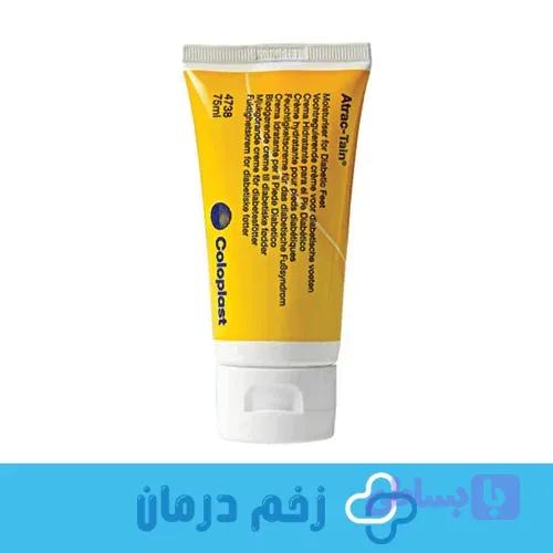 کرم اترکتین کلوپلاست ۴۷۳۸ (تاریخ انقضا 2027/08 )ColoPlast Atrac-Tain Cream