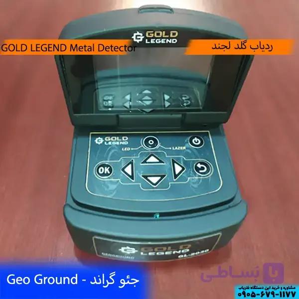 ردیاب گلد لجند GOLD LEGEND (+قیمت) — تصویر 1