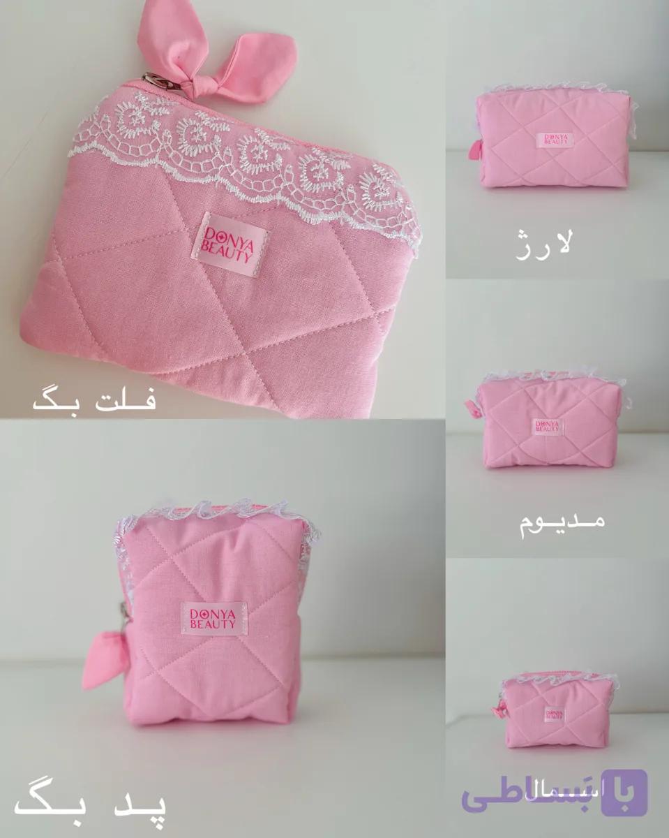 میکاپ‌بگ‌،فلت‌بگ،کیف‌آرایشی‌جنس‌موسلین‌در رنگ‌و سایز‌مختلف