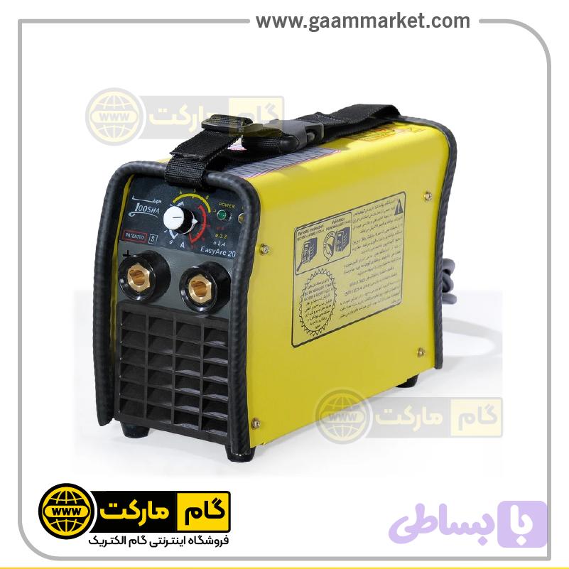 دستگاه جوش اینورتر EASY ARC 2001 گام الکتریک / جوشا (با کابل و انبر) — تصویر 1