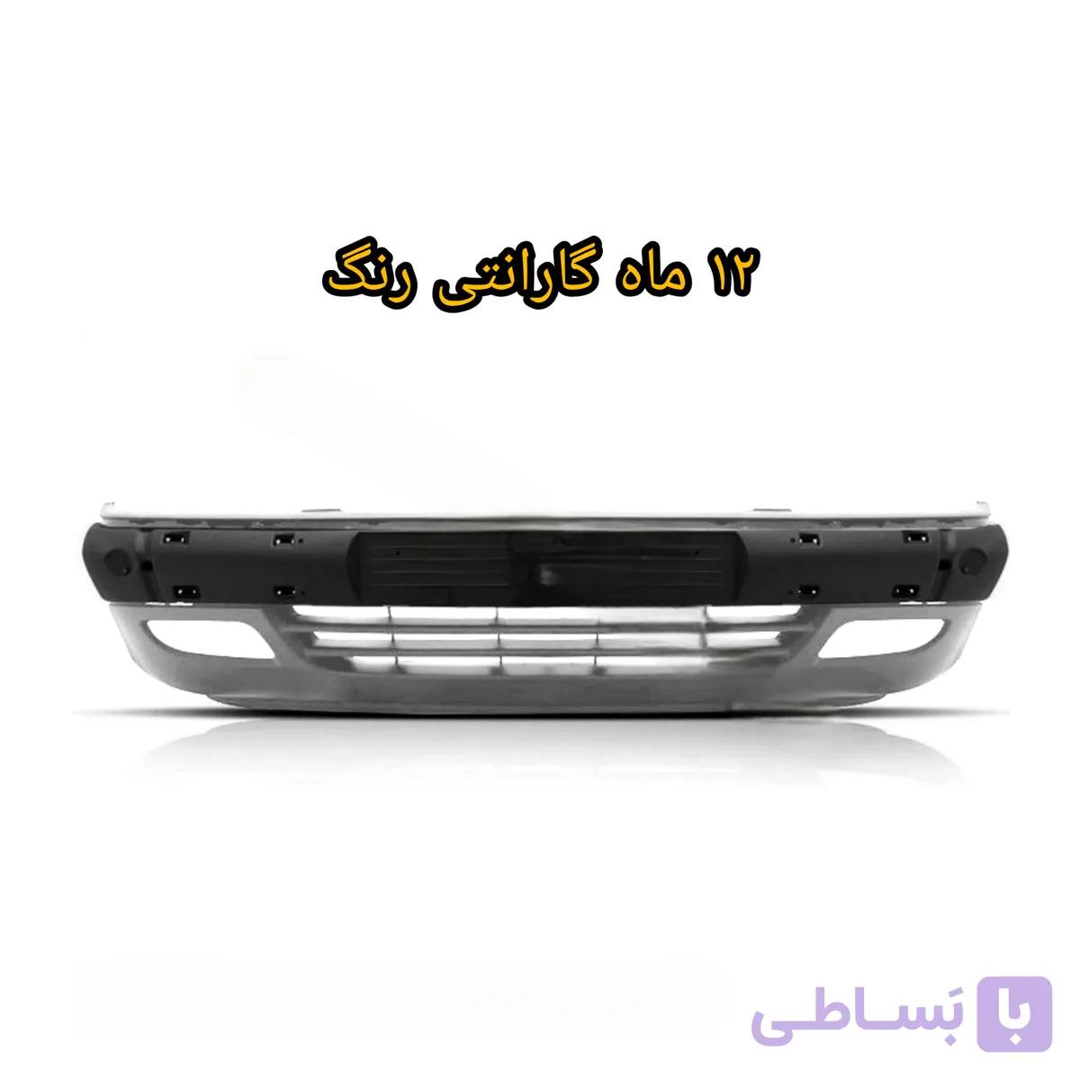 سپر جلو زانتیا | شرکتی | نقره ای | ضمانتی  | دیاق رایگان