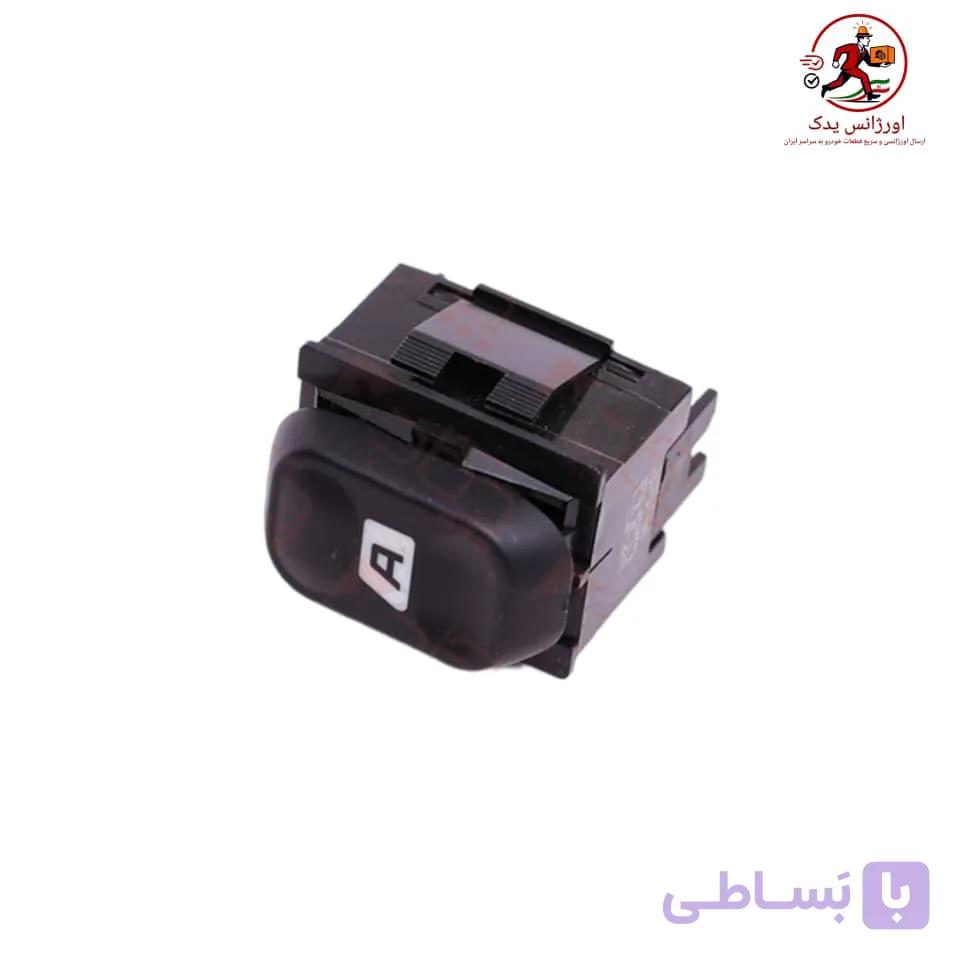 کلید شیشه بالابر زانتیا | اتوماتیک AUTO | شرکتی