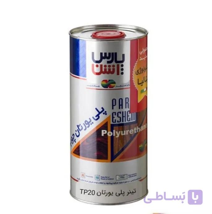 تینر پلی اورتان TP20 پارس اشن 2 لیتری