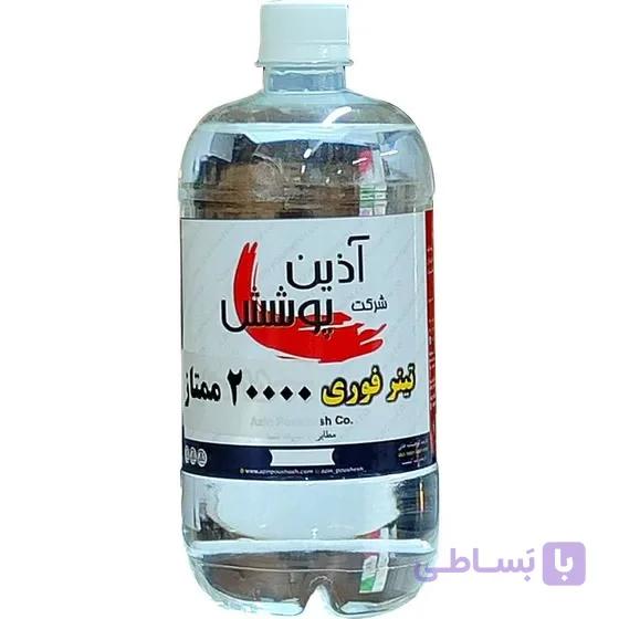 تینر فوری 20000 ممتاز آذین پوشش