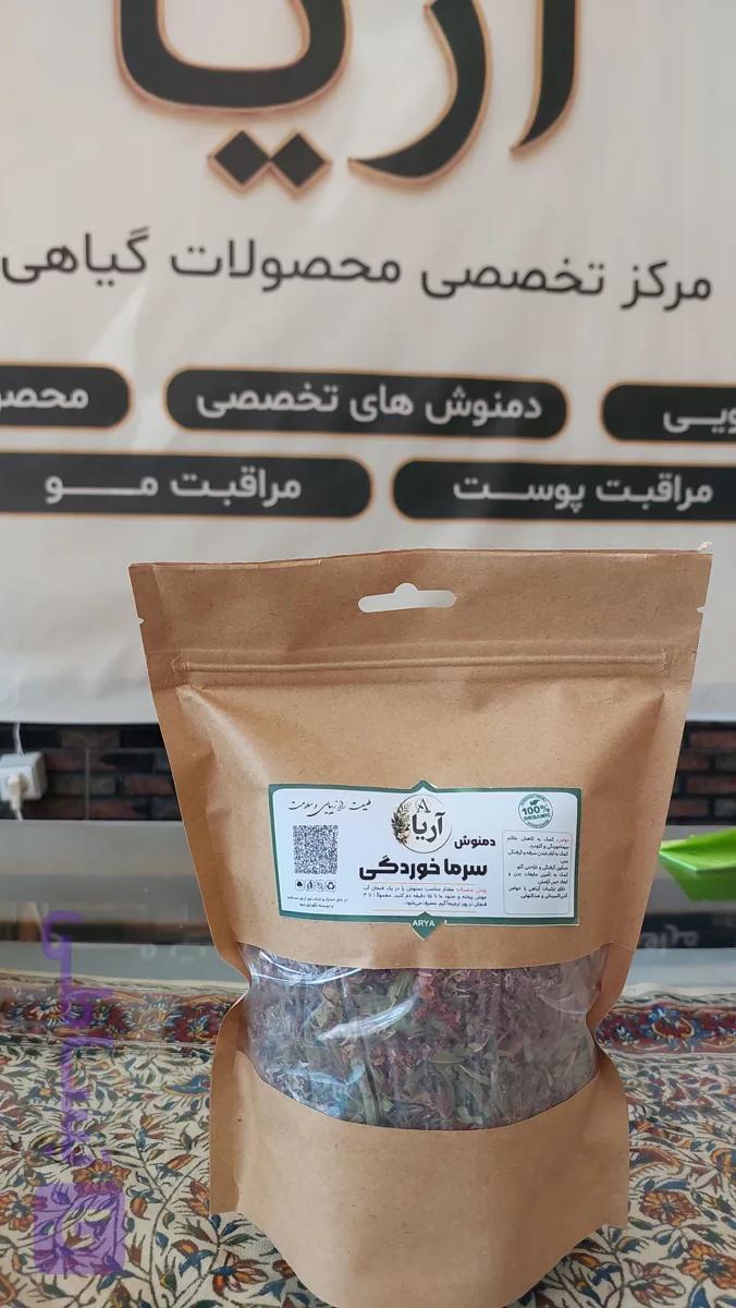 دمنوش سرماخوردگی