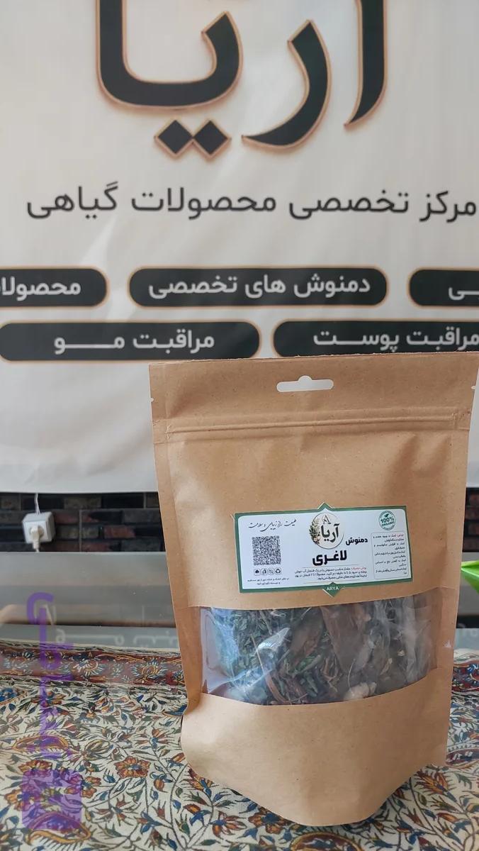 دمنوش لاغری