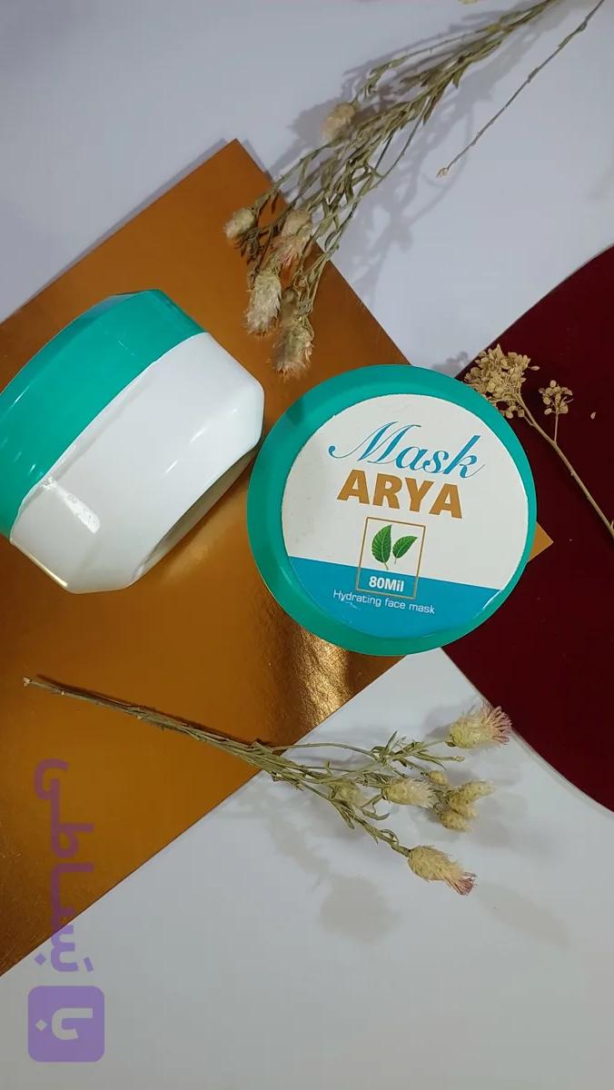 ماسک خنک کننده آبرسان آریا کاسه ای
