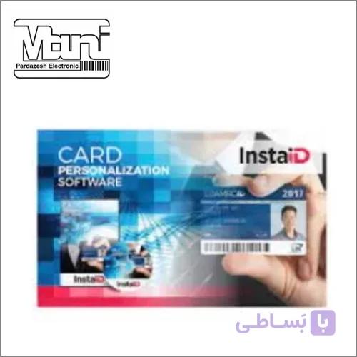نرم افزار چاپ کارت Insta ID