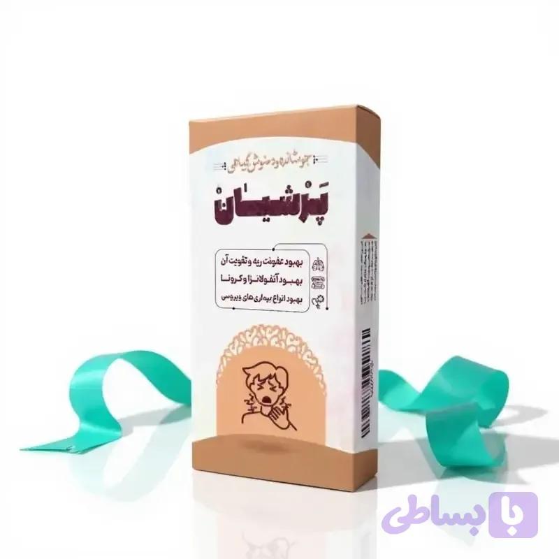 دمنوش گیاهی پرشیان — تصویر 1