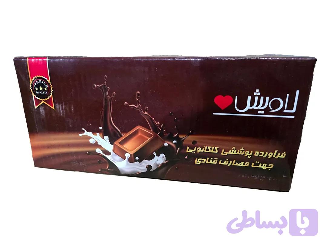 شکلات تخته ای کاکائو لاویش 3 کیلویی