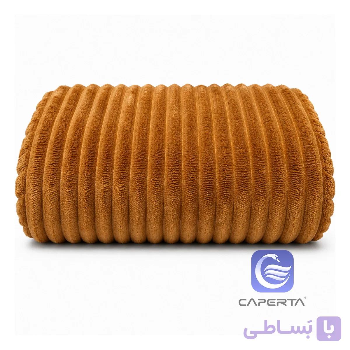 پتو مسافرتی کاپرتا مدل لونا — تصویر 1