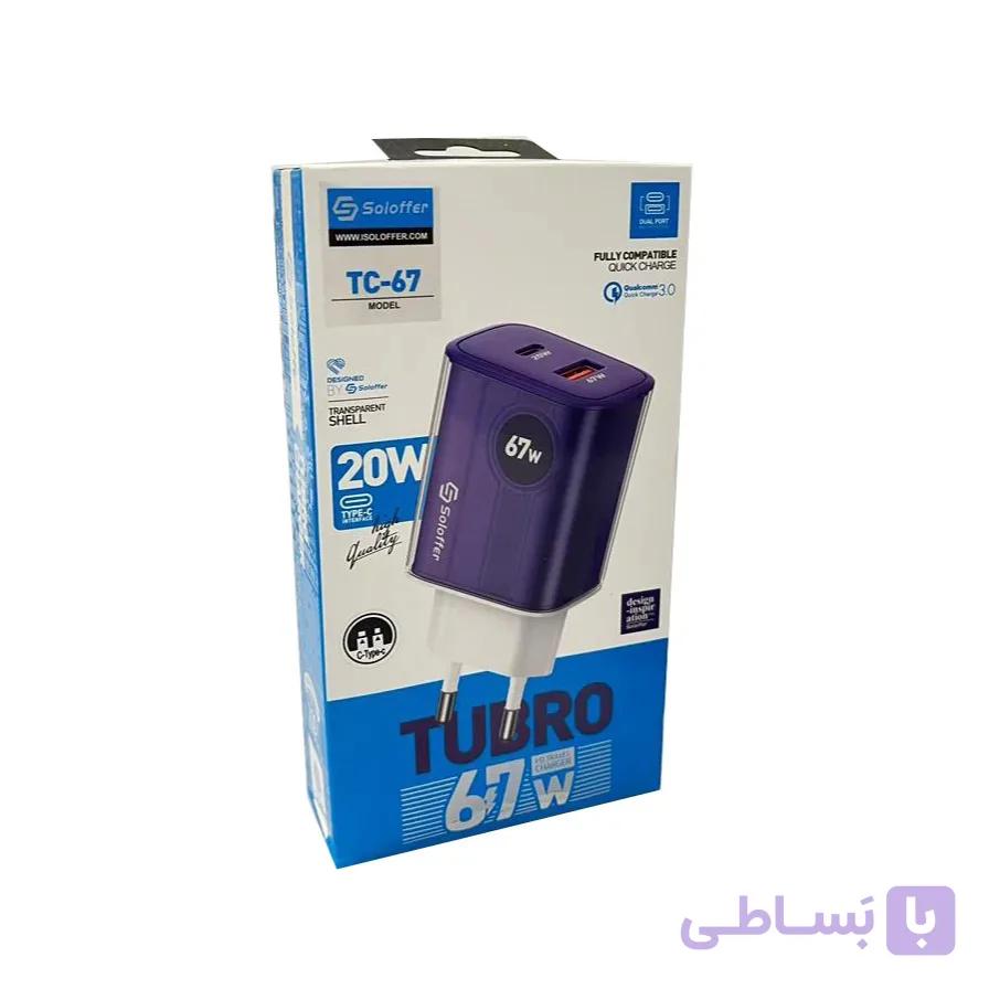 آداپتور شارژر تایپ سی سولوفر Soloffer TC-67 PD 20W adaptor — تصویر 1
