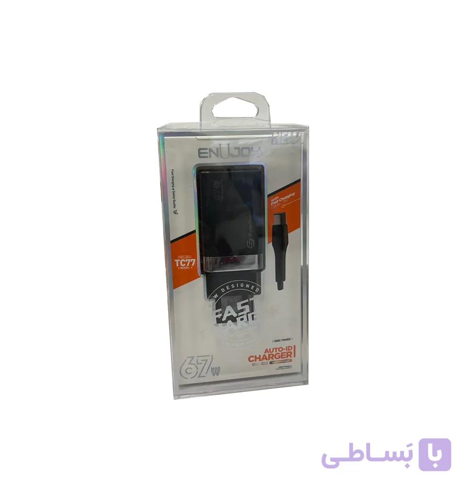 آداپتور شارژر میکرو soloffer tc-77 — تصویر 1