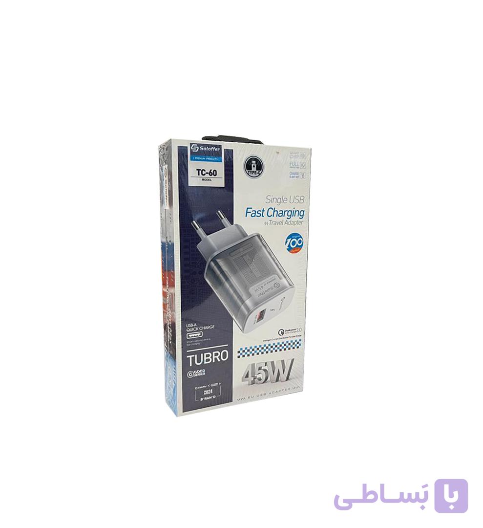 آداپتور شارژر TUBRO تایپ سی Soloffer TC-60 45W — تصویر 1