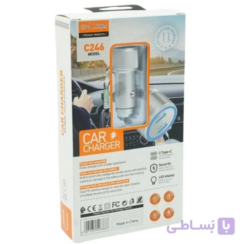 شارژر فندكي دو پورت این یو جوی ENUJOY C246 PD-200W charger — تصویر 1
