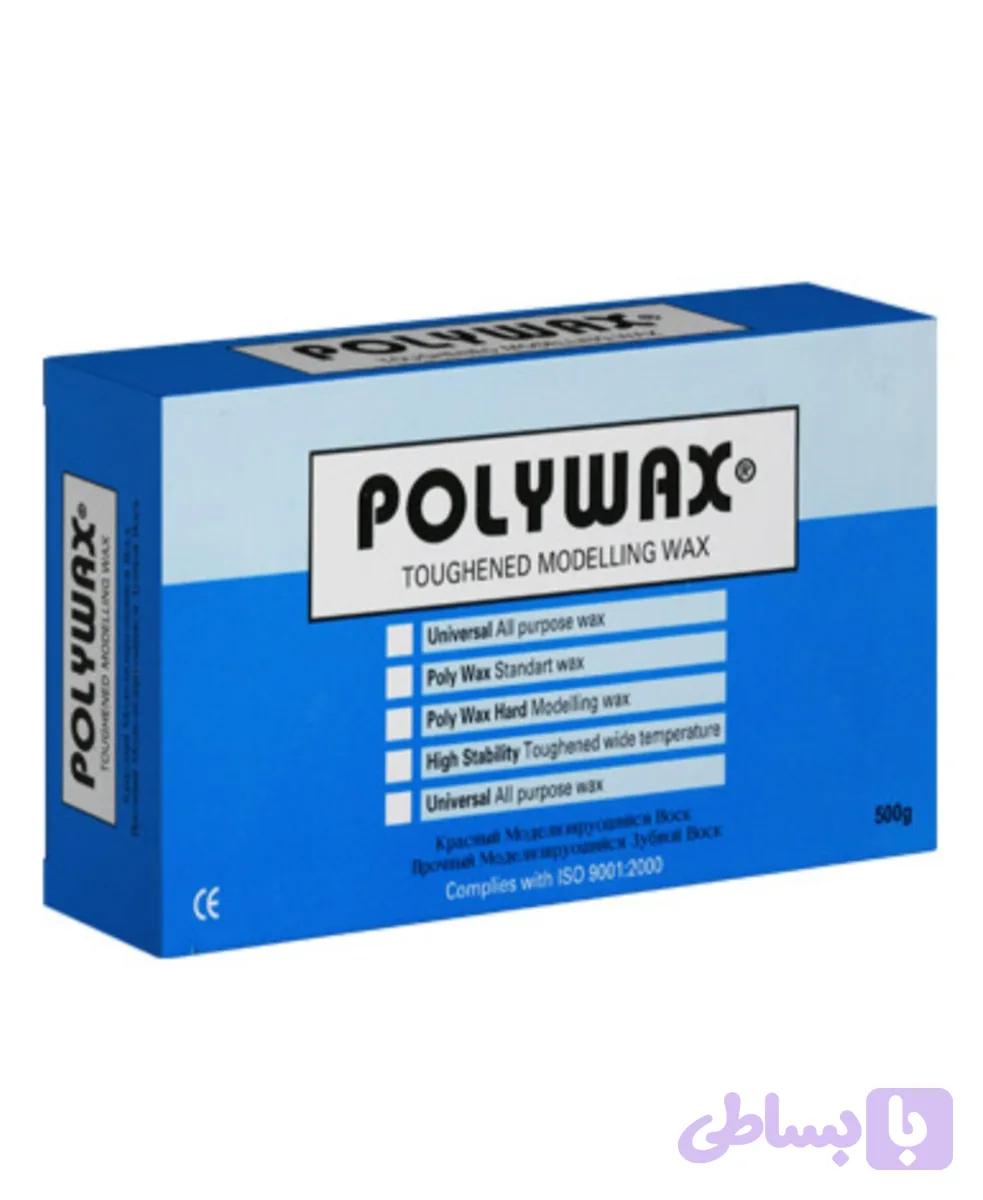 موم پلی‌وکس POLYWAX