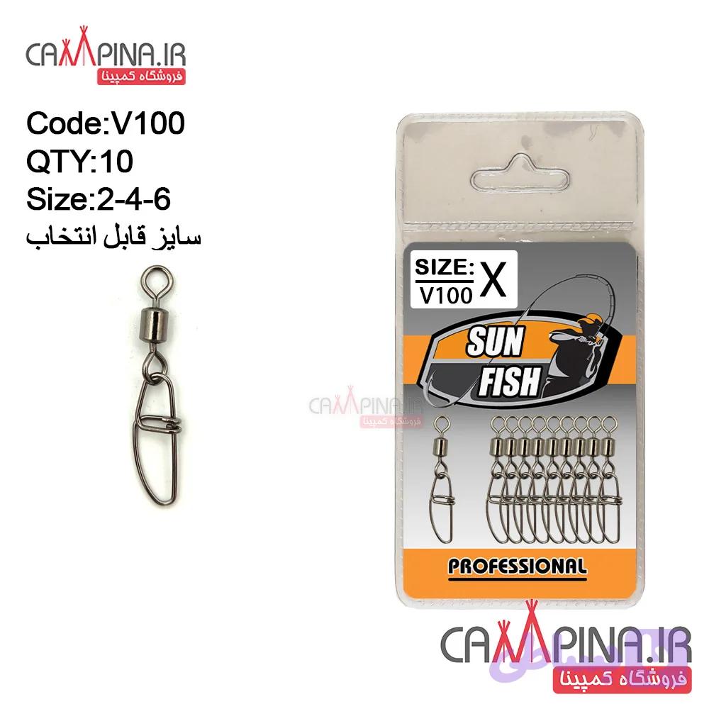 هرزگرد ضد زنگ Sun Fish مدل V100