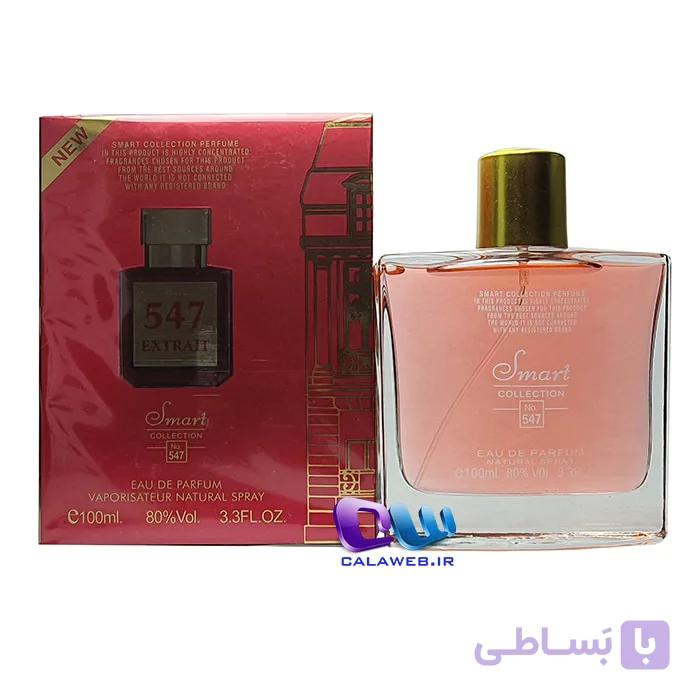 ادکلن اسمارت کد 547 باکارات رژ 540 اکستریت د پارفوم — تصویر 1