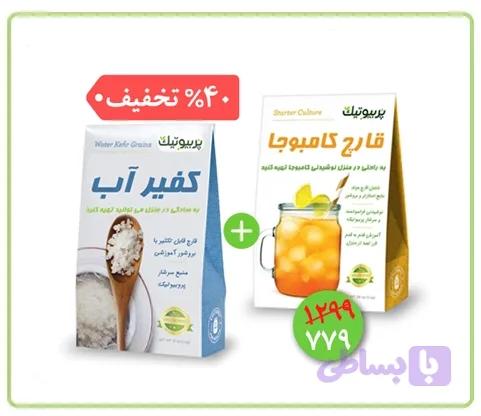 دانه کفیرآب و قارچ کامبوچا — تصویر 1