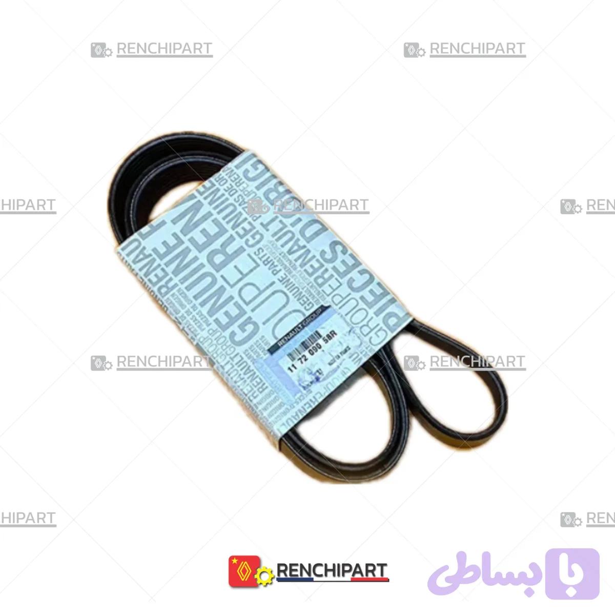تسمه دینام کپچر اورجینال
