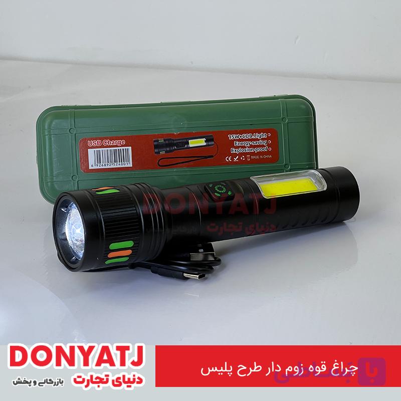 چراغ قوه زوم دار طرح پلیس — تصویر 1
