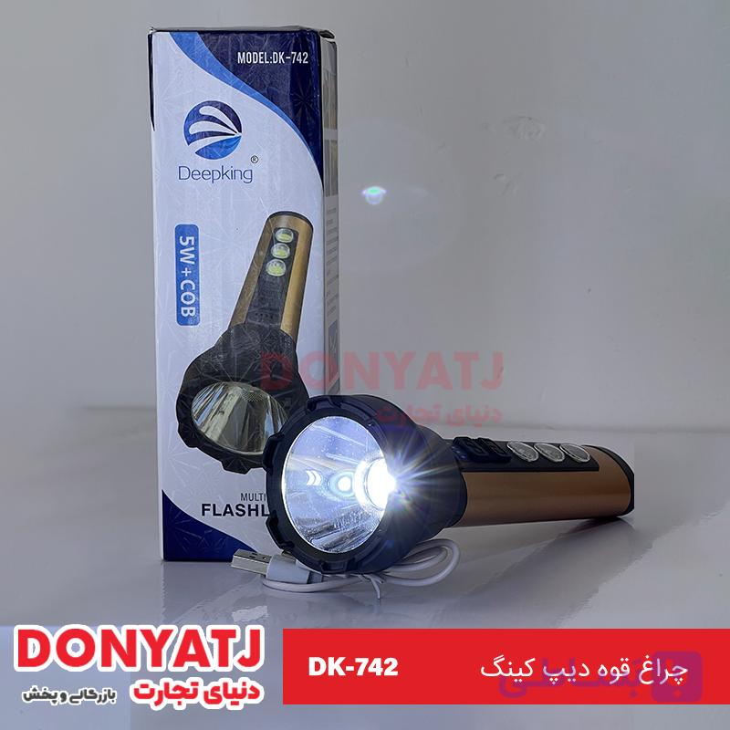 چراغ قوه دیپ کینگ — تصویر 1
