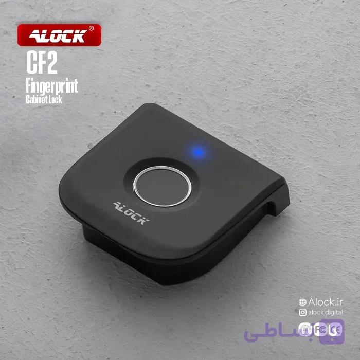 قفل کمدی اثر انگشتی ALOCK مدل CF2 — تصویر 1