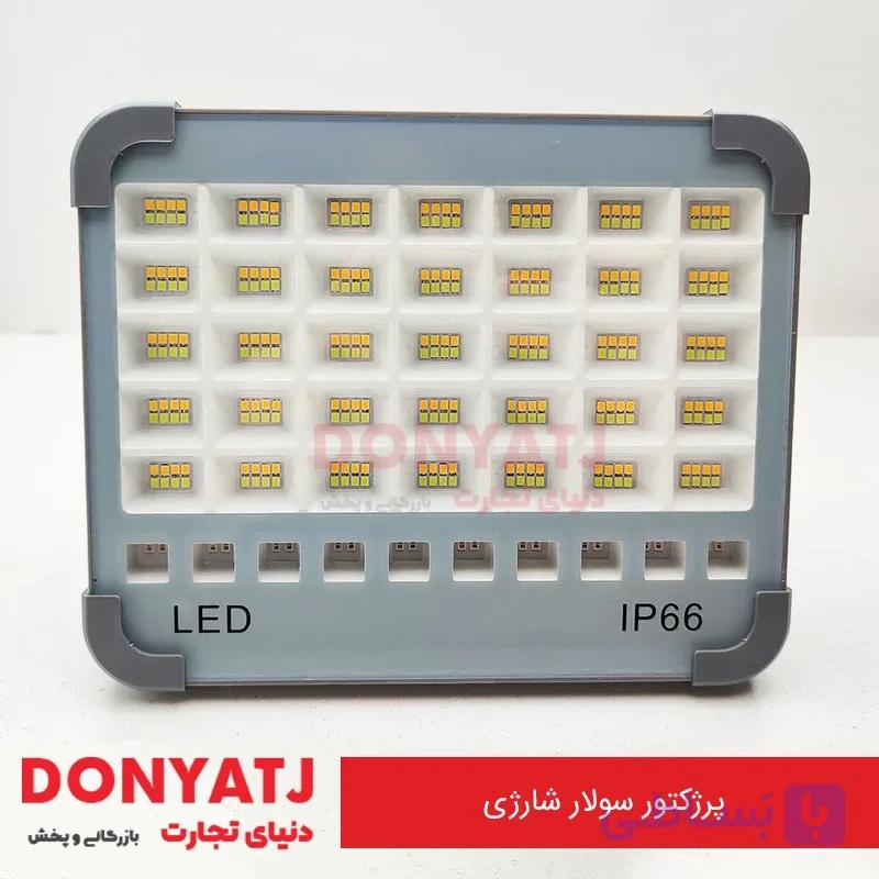 پروژكتور شارژی — تصویر 1