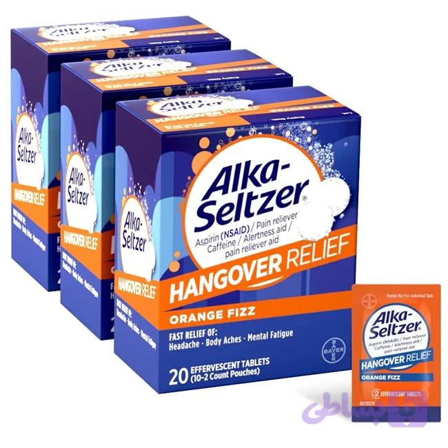هنگ آور جوشان تسکین آلکا سلتزر بایر Bayer Alka-Seltzer (20 عددی) — تصویر 1