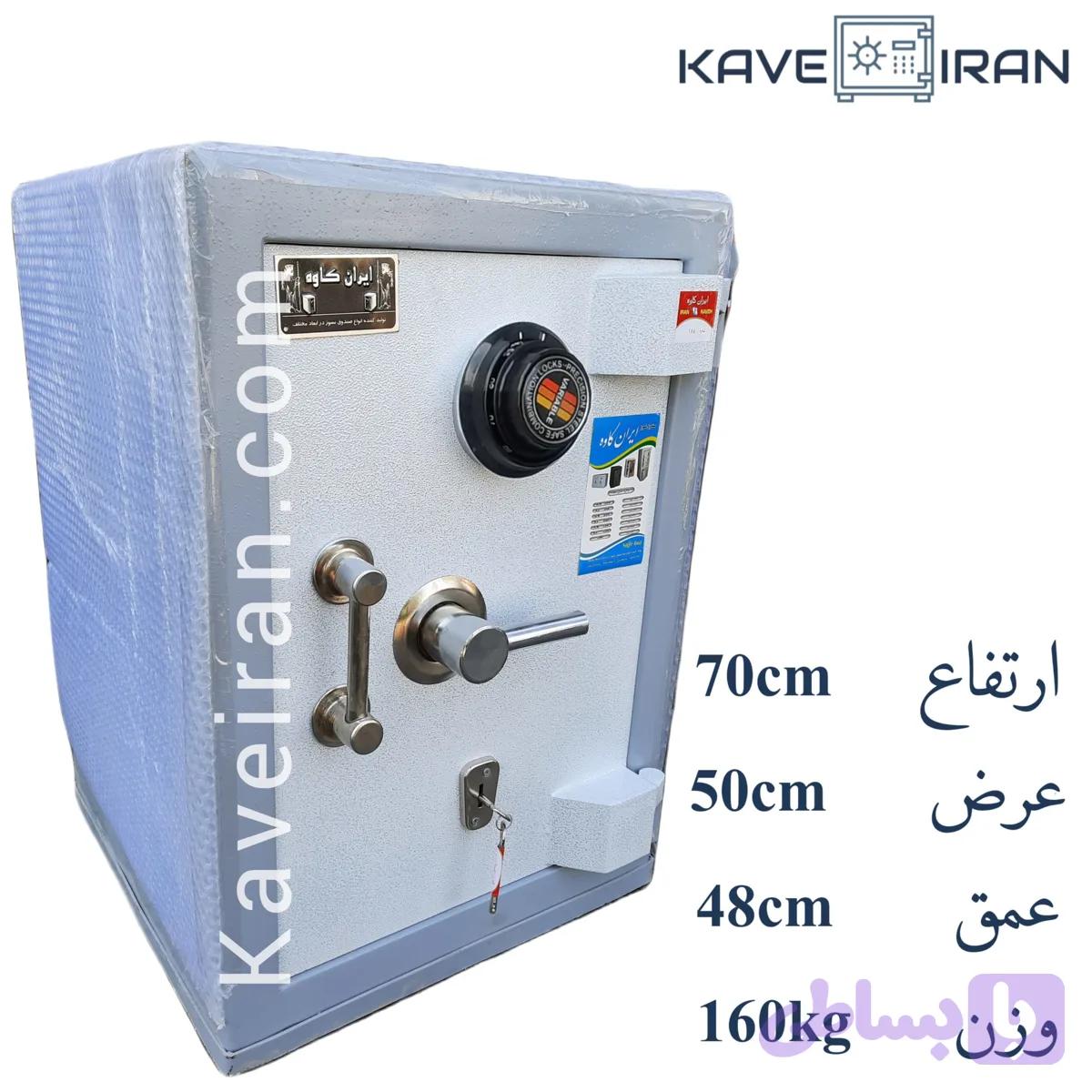 گاوصندوق 350super krm