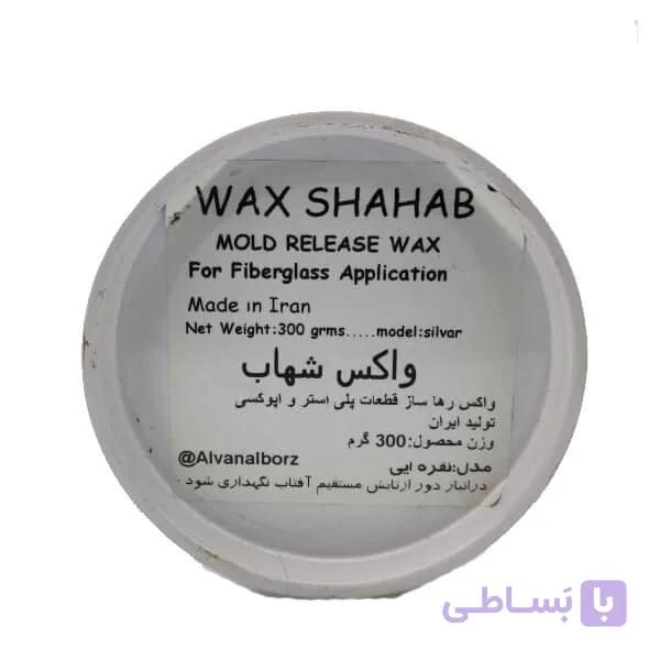 واکس جدا کننده قالب — تصویر 1