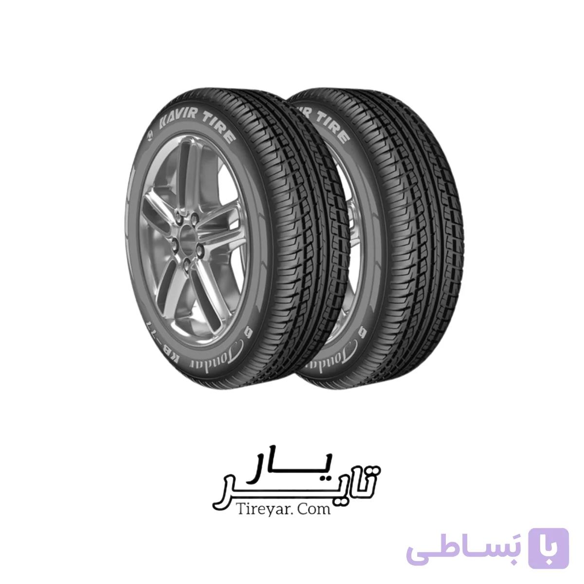 لاستیک 205/60R14 کویرتایر KB77 (دو حلقه//جفتی) ۲۰۲۶