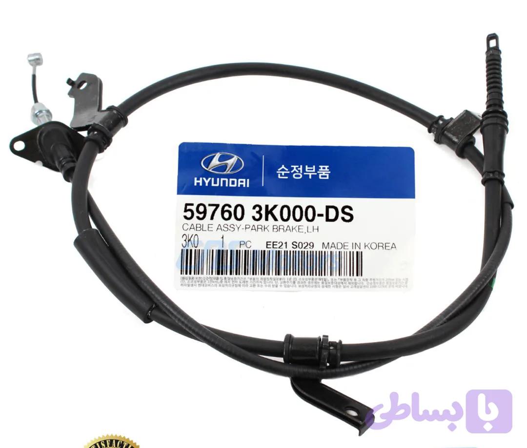سیم ترمز دستی چپ آزرا