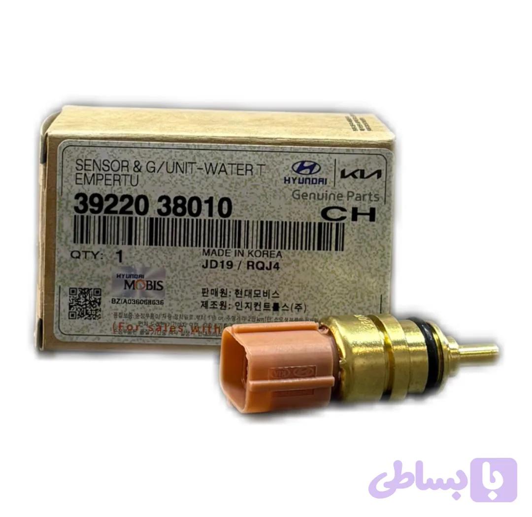 فشنگی آب سراتو 2000CC اصلی GEN