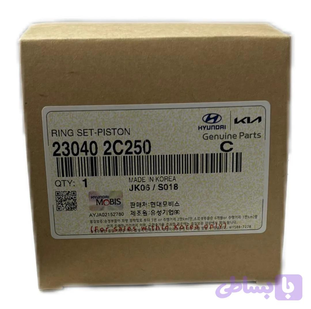 رینگ موتور سوناتا 2400 CC