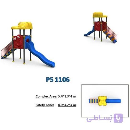 تاب و سرسره پارکی کد ps1106