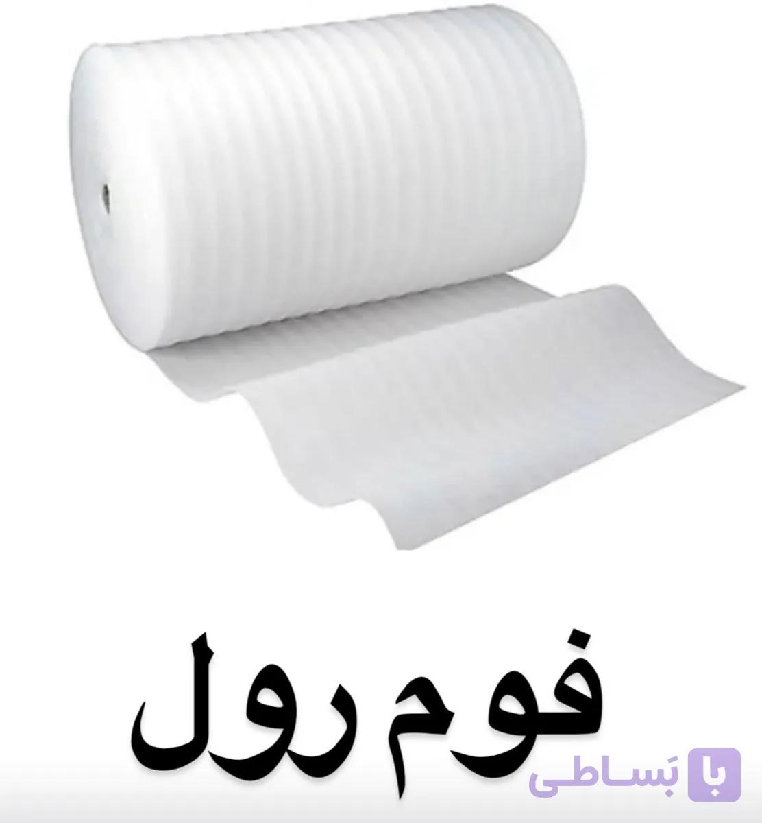 فوم پلی اتیلن رولی ضخامت 15 میلی متر – رول