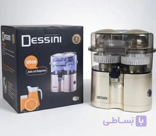 آب مرکبات گیری دوقلو آسانسوری دسینی مدل RB.S13