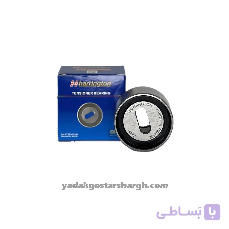 بلبرینگ تسمه تایم پراید جدید هرینگتون (Harrington)