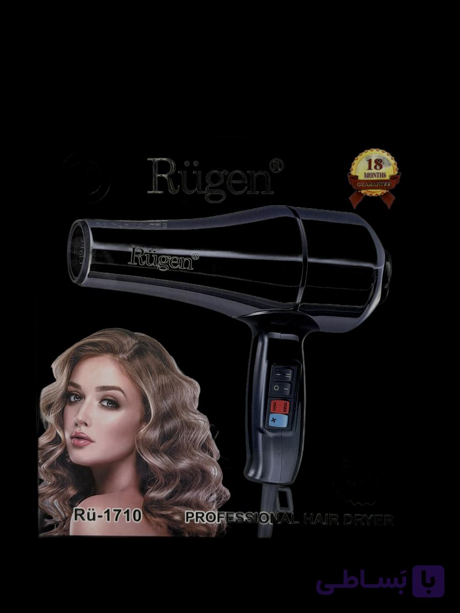 سشوار روگن آلمان اصل بدنه استیل مدل RU-1710 با 18 ماه ضمانت