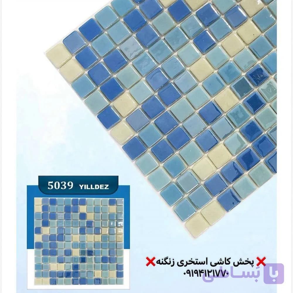 کاشی استخری یلدیز مدل 5039 میکس درجه یک