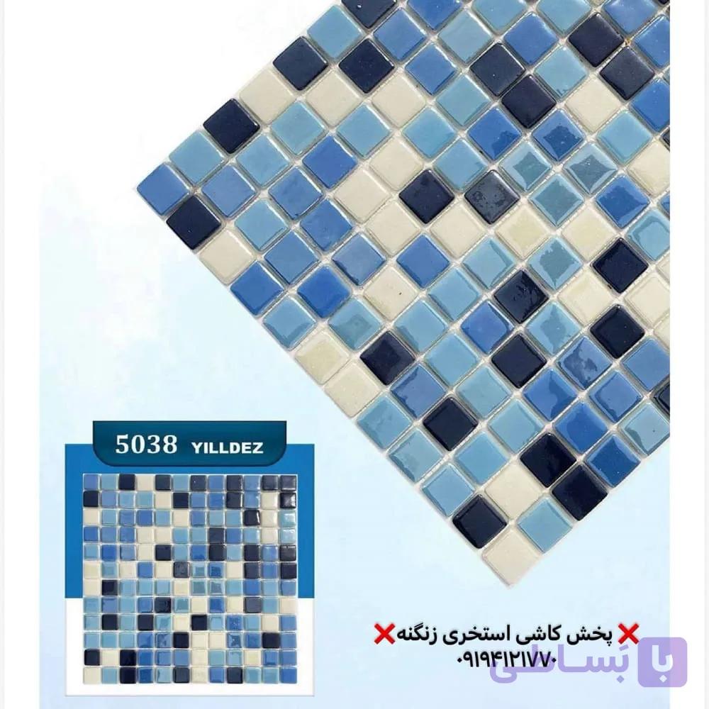 کاشی استخری یلدیز مدل 5038 میکس درجه یک