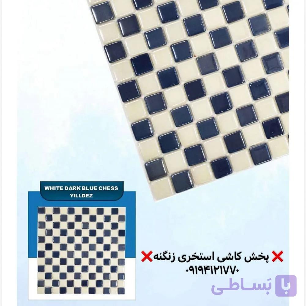 کاشی یلدیز مدل شطرنجی سفید مشکی درجه یک