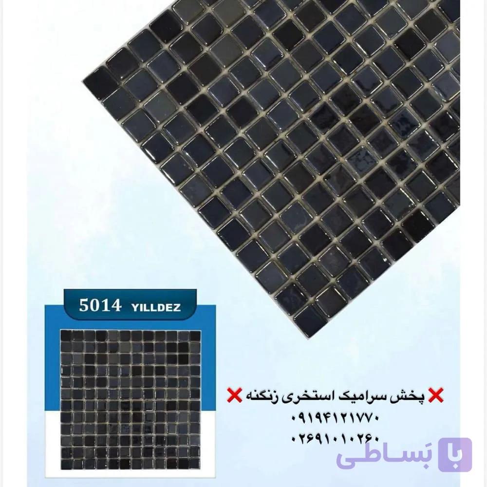 کاشی استخری یلدیز مدل 5014 مشکی درجه یک