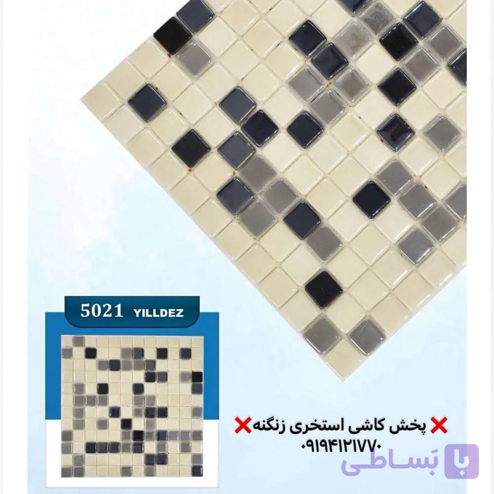 کاشی استخری یلدیز مدل 5021 میکس درجه یک