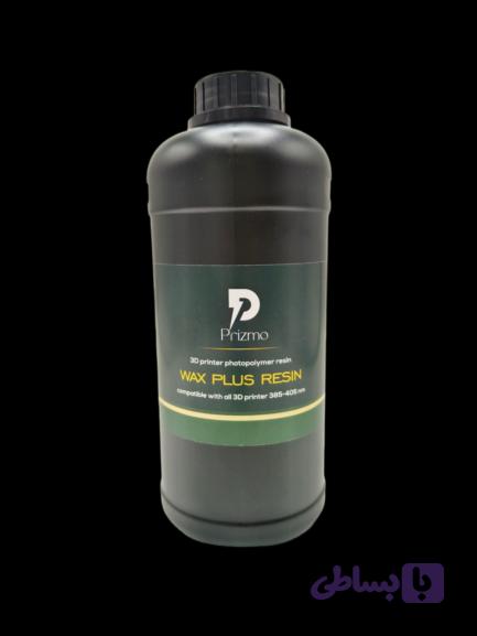 رزین وکس پلاس پریزمو Prizmo (wax plus)