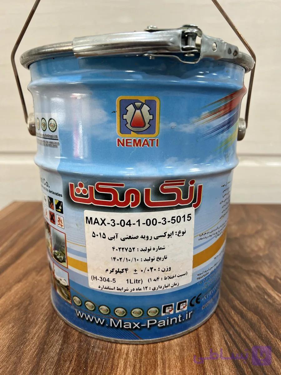 رنگ آبی اپوکسی مکث ۴ کیلو با هاردنر